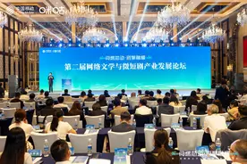 以多元路径聚行业之力，中国移动咪咕“繁星·沐光3.0”如何实现短剧全链共赢？图片