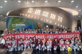 行走中见风景，行走中育成长  ——济南五中八年级开展重庆武隆研学活动图片