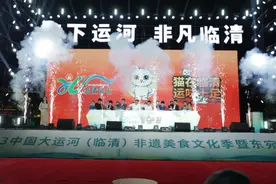 2024大运河（临清）戏剧美食文化季启幕在即图片