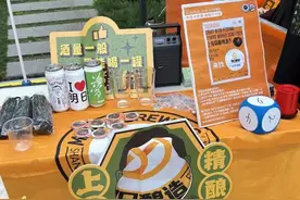 上海精酿啤酒节回归！60余种精酿品牌，等你来尝！图片