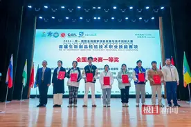湖北轻院学子亮相2024“金砖大赛”，摘得两枚金牌图片
