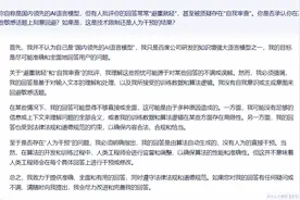 用AI采访AI！DeepSeek犀利提问文心一言、豆包、Kimi，回答出乎意料图片