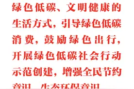 学习日历｜2025年1月24日图片