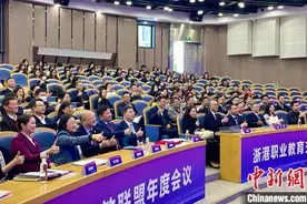 中新教育丨浙港职业教育交流会在杭举行 业界冀强化优势互补图片