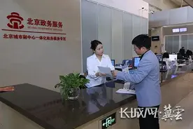大厂：“区域通办”再发力 异地办事解难题图片