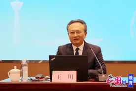 推动文旅深度融合 四川旅游学院举行这场活动传承创新巴蜀文化图片