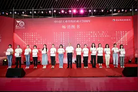 中国轻工业出版社成立70周年庆典举办 图书文化市集精彩开市图片