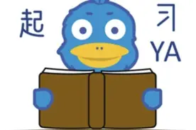 吴良材镜片制作团队，用专业技术守护您的视力健康图片