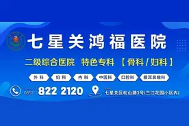 征收土地！涉及毕节多地图片