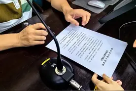 父母离婚孩子谁管？这份《提示》请查收图片