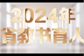 湖南省教书育人楷模丨罗慧玲：以雷锋精神育工匠人才图片
