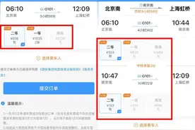 12306新增车内换座功能，多花钱吗？最新回应图片