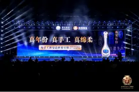 用手工班宴请世界宾朋！2025洋河股份封藏大典隆重举办图片