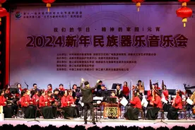 宁波余姚2024年元宵新年民族器乐音乐会精彩上演图片