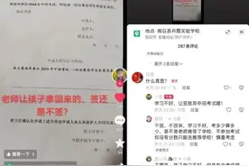 初三学生被要求签名“放弃中考”，劝退行为为何屡禁不止？图片