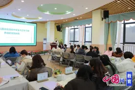 天府新区学前教育教研联组（生活组）专题活动在天府七幼成功举办图片