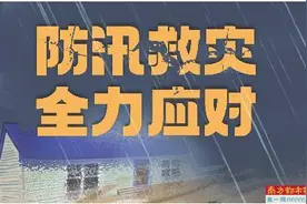 踩着半米多深泥浆　挨家挨户搜救图片