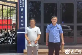 手里没钱惦记上合租室友的财物？东昌府警方抓获一名盗窃嫌疑人图片