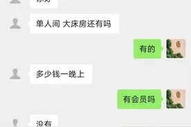 用微信收款码的注意了！南京已有人被骗！图片