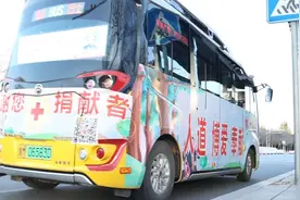 滨州城区红十字“三献”公交正式开通图片