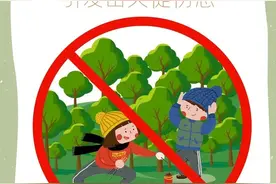 大鹏新区2024年清明节祭扫通告发布图片