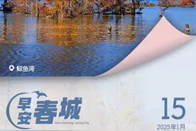 早安春城丨昆明这些片区突发性停水，抢修预计16日凌晨完成图片