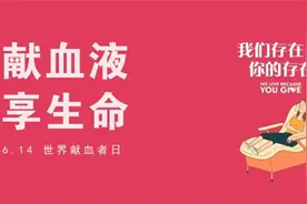 潍坊市中心血站发现Dib阴性稀有血型1例图片