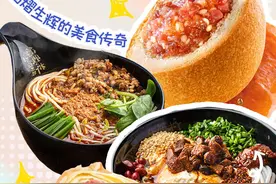 舌尖记忆的绵延！这些“昆明味道”馋了几代人~图片