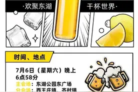 剧透！2024第二届“青岛啤酒节”枣庄分会场（市中）即将开幕图片