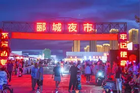 夜新区 更魅力 升腾夏日“烟火气”点亮城市新“夜”态图片