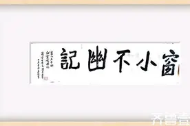 窗小不幽记|火车图片