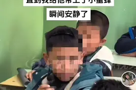 女老师身份确认！官方将公布调查情况图片