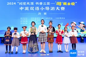 2024“阅见天涯 书香三亚——‘游’我来说”中英双语小导游大赛举办图片