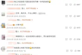 旅游搭子“费用全包”涉黄？平台还需完善管理机制图片