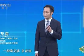 这种常见的皮肤病居然能要命！千万别再轻视了！图片