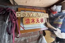 金蛇送福！济南八旬老人木版雕刻生肖贺新年图片