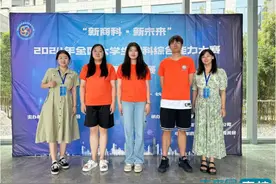 “艺·商”交叉显特色，辅修学位结硕果：北金科跨学科辅修艺术生取得商科竞赛全国二等奖图片
