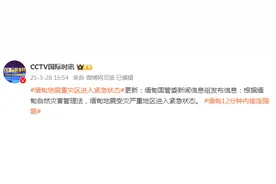 缅甸地震受灾严重地区进入紧急状态图片