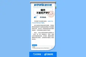 痛风患者不能吃芦笋？高嘌呤食物应少吃而非不能吃图片