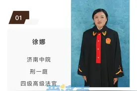 当心“第三只眼”！非法控制454个监控窥探隐私，济南法院判了图片