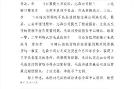 一批“问题”口罩现不同认定：男子被判退货款百万后，起诉厂家索赔一审败诉图片