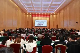 第三届全国"地震成藏（矿）学"学术研讨会在京举办图片