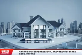 中原环保申请一种污水处理中的碳源投加方法专利，有效应对硝酸盐异常进水提高碳源投加准确性，降低环保风险视频封面