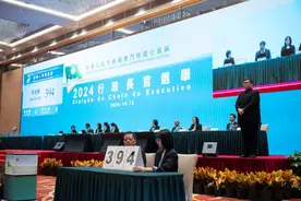 带领澳门迈上新台阶实现新发展——澳门各界高度期许新一任行政长官候任人图片