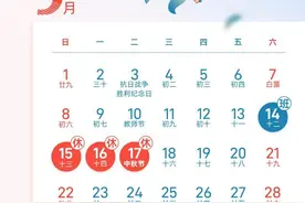 明确了！提前发工资图片