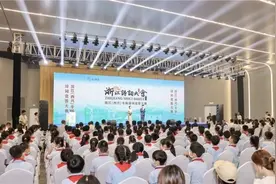 “浙江诗词大会”滨江（西兴）专场圆满落幕图片