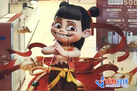 盘点《哪吒2》电影合作的广告：有牛奶有汽车，还有汤圆？图片