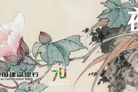 夜读｜把人生过得有趣，是一件要紧的事图片
