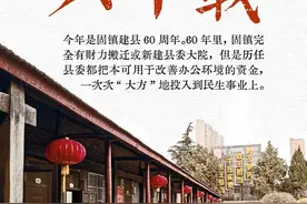 安徽固镇：县委坚守平房办公六十载，最好的建筑是学校图片