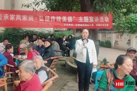 传承家风家训 弘扬传统美德 成都武侯红牌楼街道开展家风主题宣讲活动图片